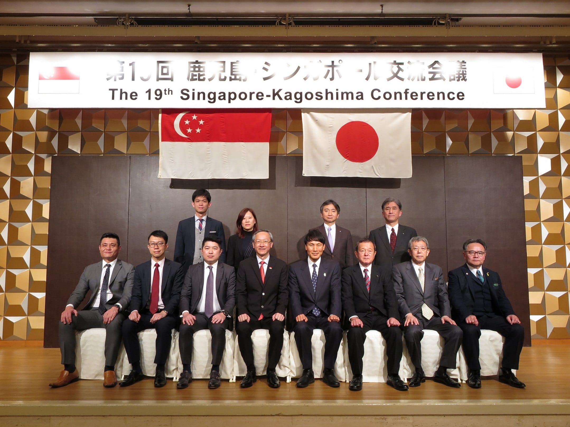 19th Singapore-Kagoshima Conference